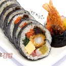 고봉민김밥세종 이미지