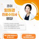 조이고양이병원x조이강아지병원