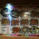 왔다왕십리곱창 네이버블로그