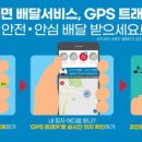 길배달 이미지