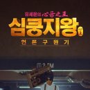 배째