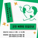 전라남도교육청해남도서관 이미지