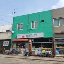 승일마트