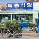 미평로R 네이버블로그