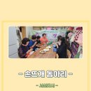 서산모사