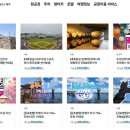 한국공항공사 울산공항 이미지