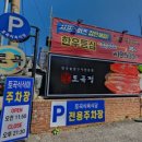 부산지방국세청 별관 이미지