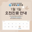 굿모닝빛안과의원 이미지