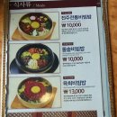 전주비빔밥-고궁 이미지