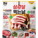 이마트신도림점 이미지