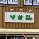 팔구상회