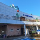 충주자연생태체험관(지하1) | 나홀로 과학관..10(충주자연생태체험관)