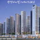 자이의봄공인중개사사무소 이미지