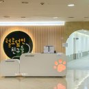 털로덮인친구들(키녹점) 이미지