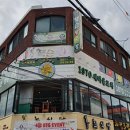 새마을로5길 이미지