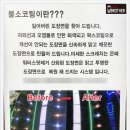브라더세차광택 이미지