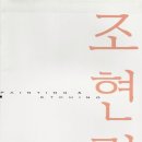 산호동506 이미지