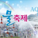 강변숲힐링캠프