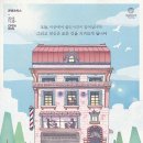 연극 ''쉬어매드니스'' 이미지