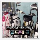 고봉민김밥인 고덕에듀타운점 | 평택 고덕 스크린골프 찾는다면? 골프존파크 고덕에듀타운점