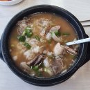 예산1호국밥집