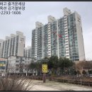 백옥대로1068번길 이미지