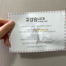 로터스블랑 | 로터스블랑 퓨리어 친환경 설거지비누바 후기