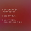 기분이 좋아 이미지