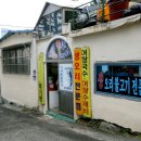 항상좋은날 이미지