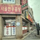 북안남1길 네이버블로그
