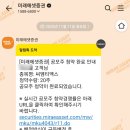 (주)한성글로벌넷 | 공모주 씨엠티엑스 청약 및 배정 후기