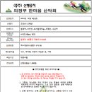 12월 6일(금) 초안산~오패산 오후산행 이미지