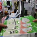 한상용 농장 | 정부 "해외로 입양된 한인에 마스크 37만장 지원"