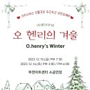 오 낭만