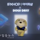 (주)아이피샵