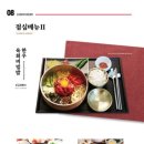 지즐미육회관 이미지