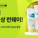 비프레쉬