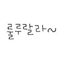 아이쮸 이미지