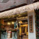 GS25수택제일점 이미지