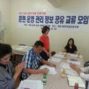 비전 직업정보