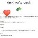 스윗 데일리 | [Van Cleef &amp; Arpels] 반클리프앤아펠 스윗 다이아 반지 &amp; 목걸이 | 데일리 문신템 실사용 리얼 후기