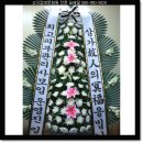 고덕장례문화원