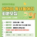 강릉교육문화관 이미지