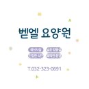 벧엘교회 사거리(4) 이미지