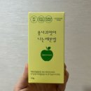 [제품리뷰] ‘아웃고잉푸드 다이어트차 레몬밤’ 먹어본 후기