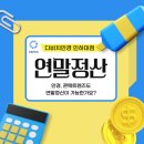 수 안경콘택트 이미지