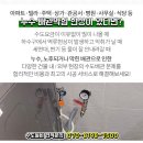 항만소방서 화장실 이미지