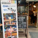 콜마르브레드 - 유성구 죽동로297번길 12 | 콜마르브레드