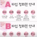 서울 초근교 캠핑장추천, 하남 따봄캠핑장 이용후기, 사이트추천