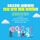 강진-23 이미지